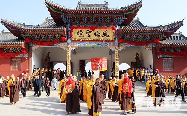 凤鸣圣境——隆航法师荣膺凤凰山普陀禅寺方丈升座法会