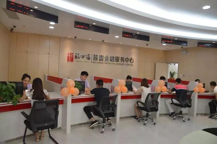 图为晋江农商银行"福万通普惠金融服务中心".