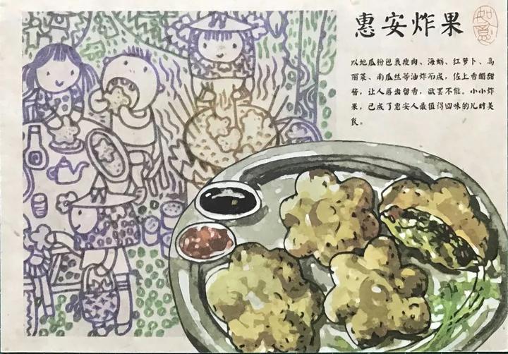 清明时节,故乡的美食,是乡愁的解药!