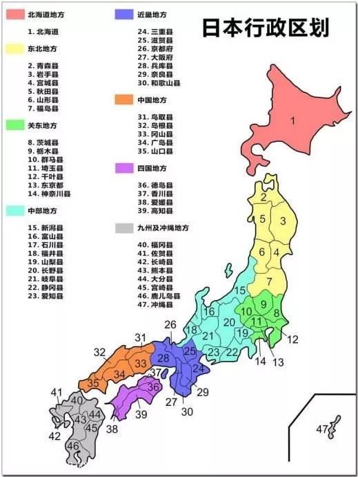 日本八大经济区:关东地区是核心经济带!中部地区gdp排