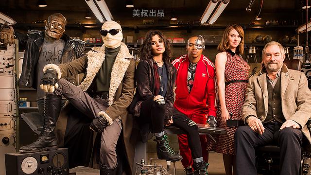 《末日巡逻队》:反传统的超能废柴联盟,脑洞惊掉你脑壳!