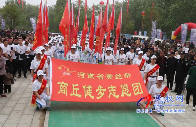 “何处心安·美丽民权”中国·民权第三届槐花文化旅游系列活动隆重开幕