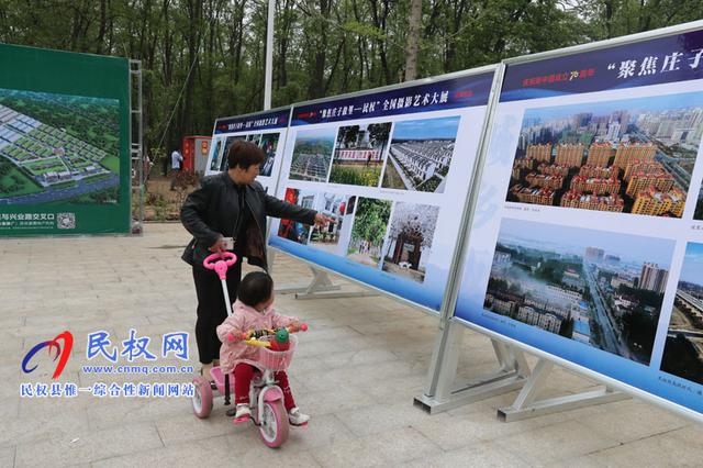 “何处心安·美丽民权”中国·民权第三届槐花文化旅游系列活动隆重开幕