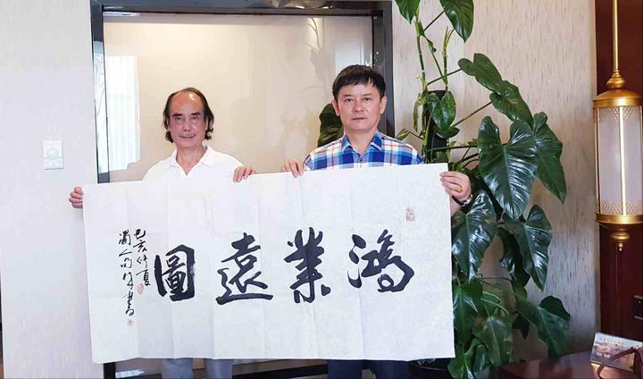中国著名书画家于尚林受聘韩国新华报业集团文化艺术交流总顾问