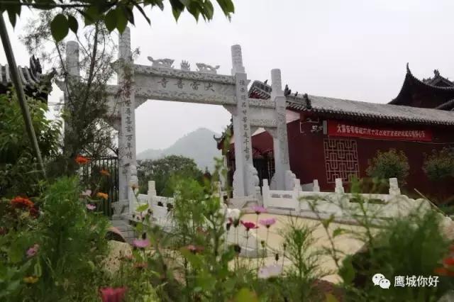 咱鲁山又一处美景——大雷音寺、阿婆寨一起看看到底有多美！