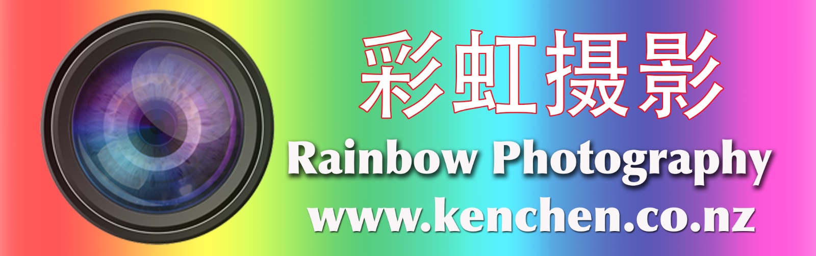 logo_rainbowphoto2.jpg