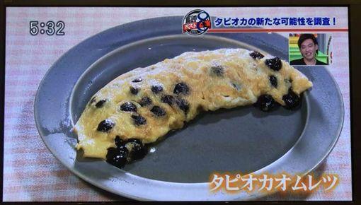 看看日本人都把"珍珠奶茶"搞成了啥黑暗料理:麻婆豆腐,炖土豆