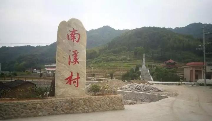 1933年10月2日,福安中心县委一个重要会议在南溪村马立峰的表姐施脓禄