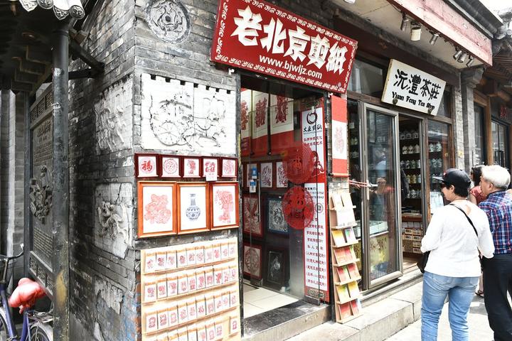 北京最具特色的一条商业古街,外地游客买特产的好地方