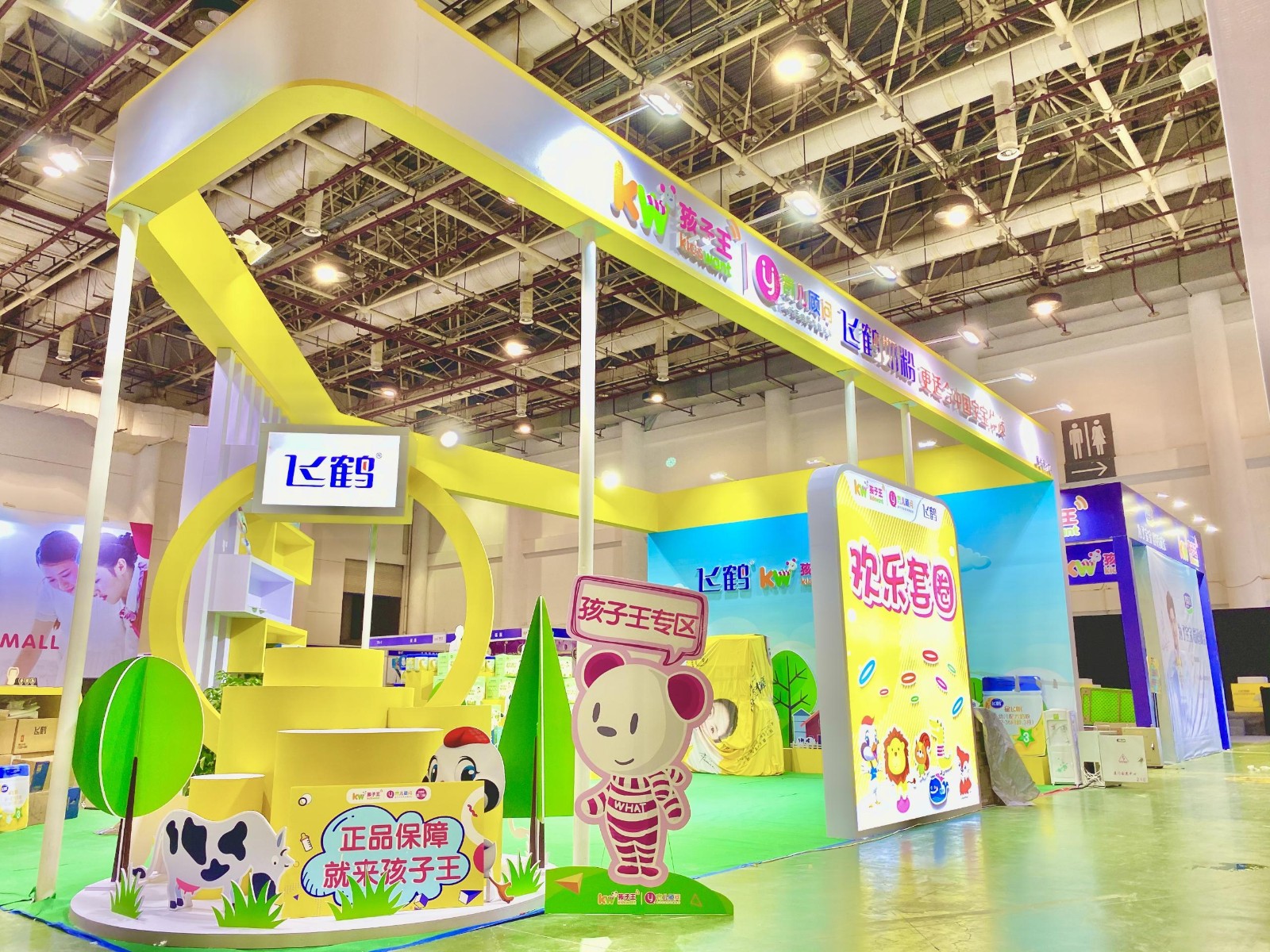 孩子王(福建)首届儿童文化艺术节开幕 吸引近万组新家庭观展