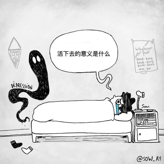 只有抑郁症的人才能看得懂的漫画