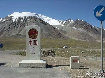 【都市头条向幸福出发编辑部】第863期 李炳天将军《边防•家乡》之七 啊,界碑,界桩(图3)