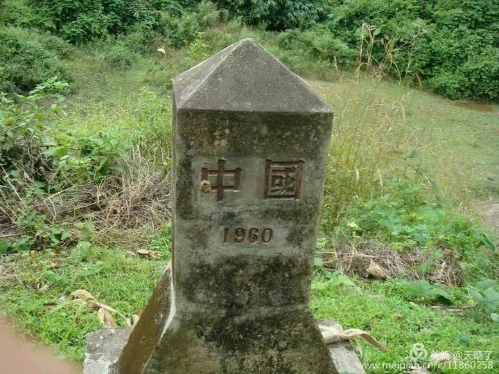 【都市头条向幸福出发编辑部】第863期 李炳天将军《边防•家乡》之七 啊,界碑,界桩(图2)
