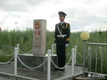 【都市头条向幸福出发编辑部】第863期 李炳天将军《边防•家乡》之七 啊,界碑,界桩(图4)