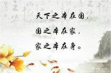 【都市头条向幸福出发编辑部】第868期 李炳天将军《边防•家乡》之十二 家国情怀