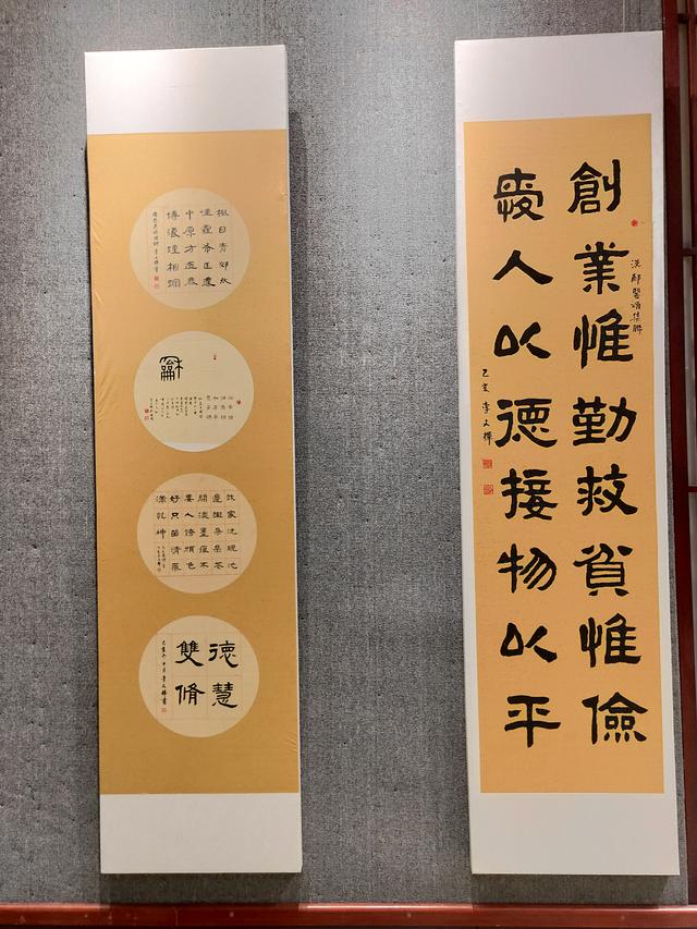 墨缘五友——陈春盛、袁动群、李文辉、陈立华、陈启成书法展