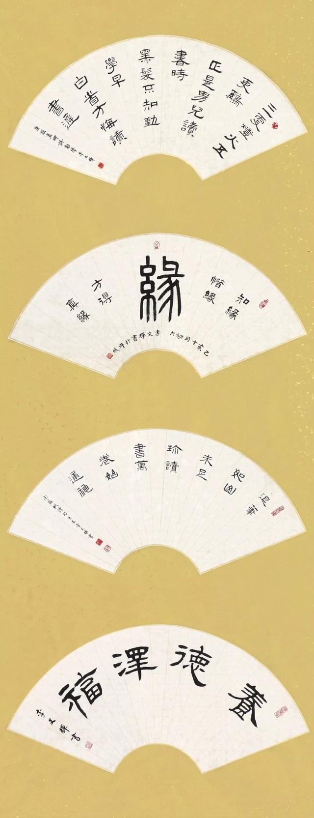 墨缘五友——陈春盛、袁动群、李文辉、陈立华、陈启成书法展