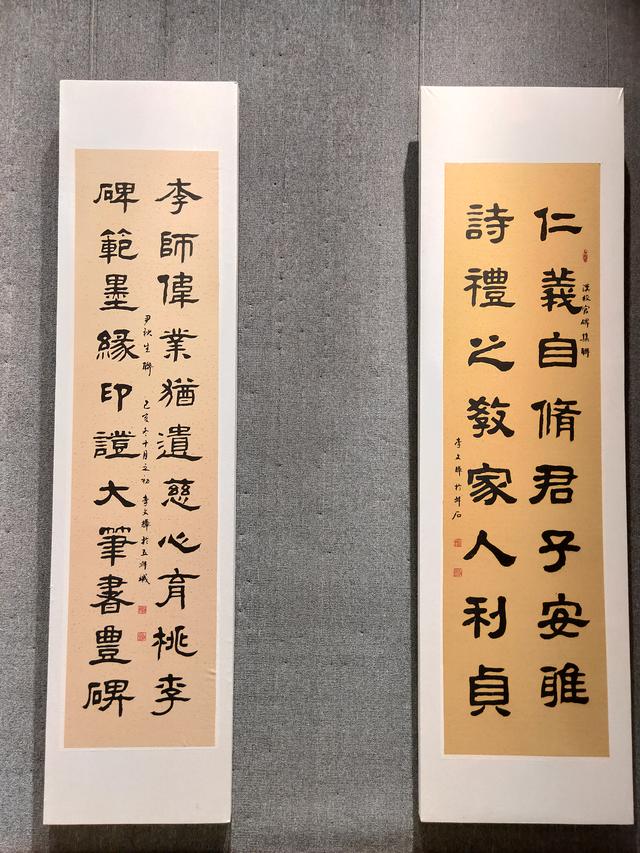 墨缘五友——陈春盛、袁动群、李文辉、陈立华、陈启成书法展