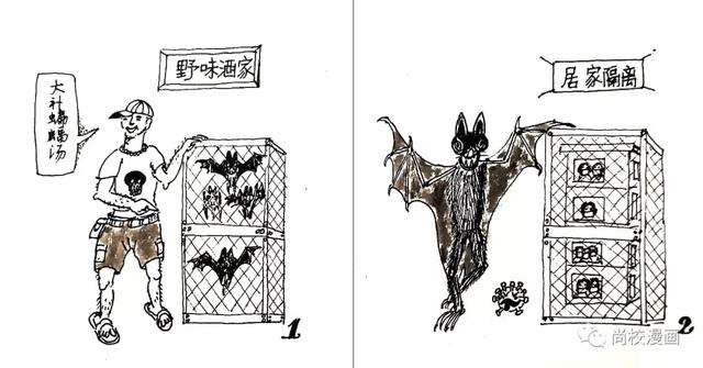 众志成城抗疫情 书画家在行动 102 丨武汉漫画研究会 齐心协力战疫情 丹佛 新闻 华人头条