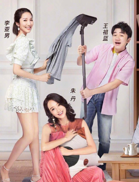 朱丹二胎孕肚照曝光,坚持工作气色好