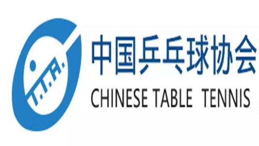 新华社北京8月3日电 8月8日是全国第12个"全民健身日,中国乒乓球协会