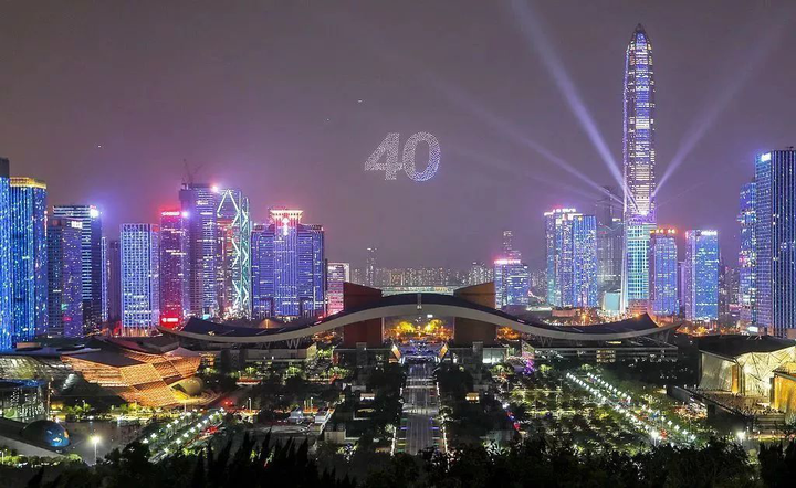 When_China_established_the_Shenzhen_Special_Economic_Zone_40_years_ago
