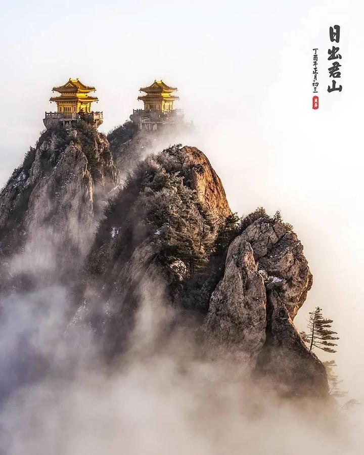 中国最接近仙境的地方老君山！云海媲美武功山，日出不输黄山