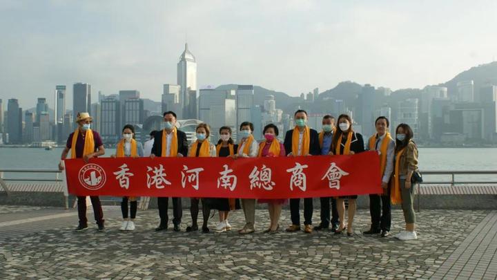 香港河南总商会承办第八届国际华商节香港分会场