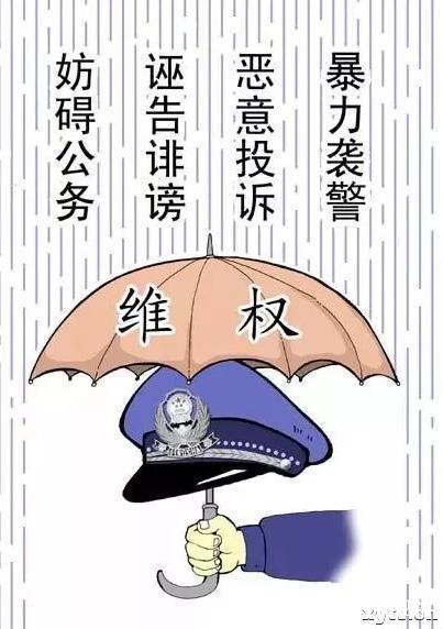 邯郸市公安局冀南新区分局 “五项机制”做好民警维权工作