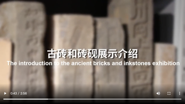 ώXϡAntique_bricks_of_Guangzhou:_every_brick_is_a_footprint_of_history_ݹשһשһ߶ʷ