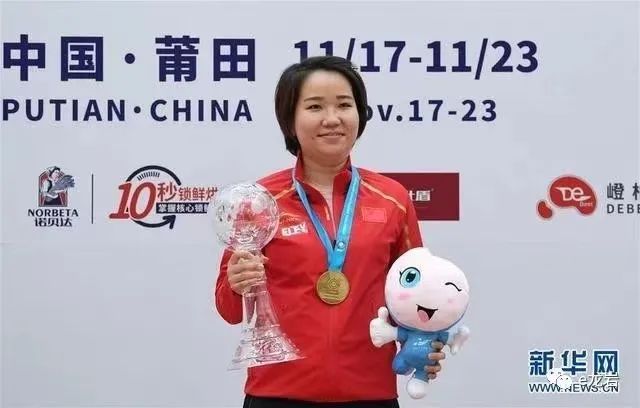 张靖靖邱钰龙吴镜超还有射击女子25米手枪选手,世界