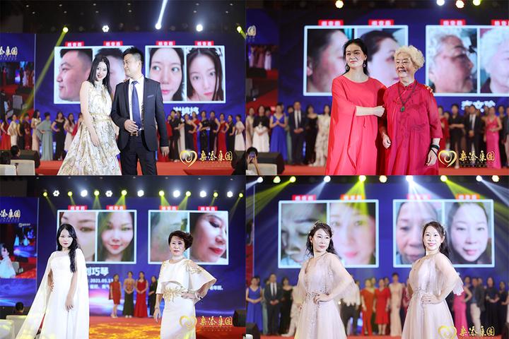 乐添集团“大美至素 大爱无疆”四周年庆典完美收官