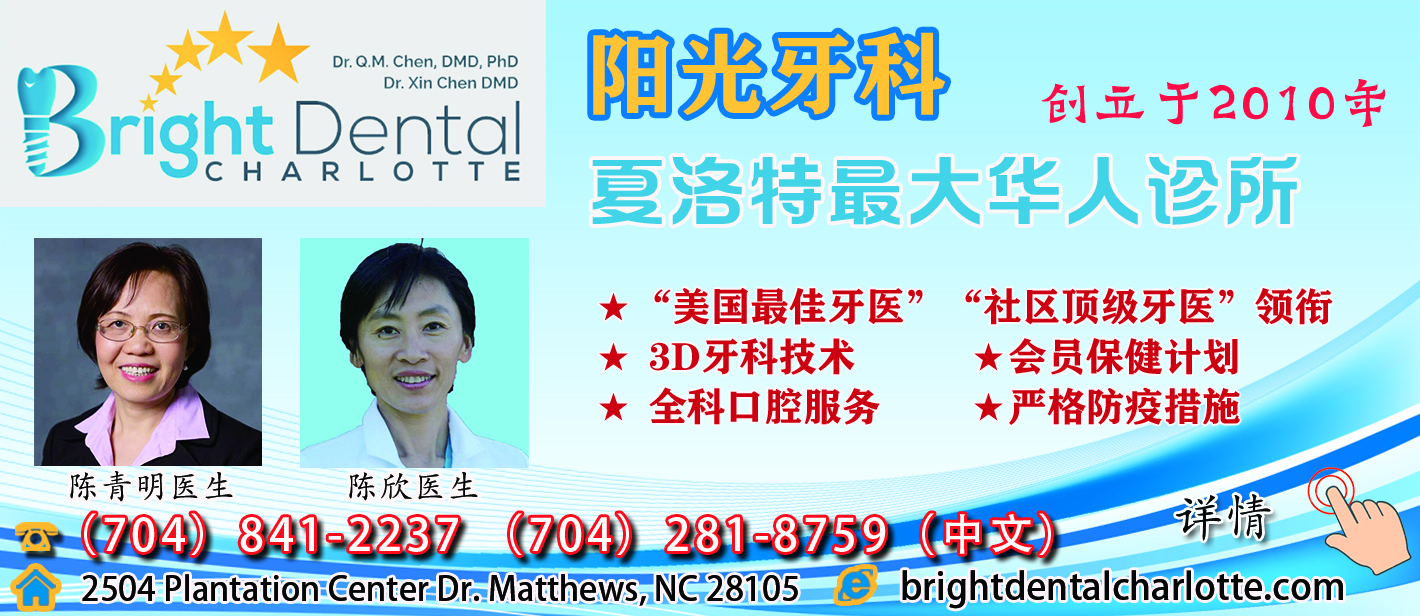 夏村周末】周六下午实弹射击活动欢迎报名☆Novant Health所有医院安全排名获得全A☆美国银行关闭夏洛特三家分行☆周末精彩好去处_南非_新闻_华人 头条