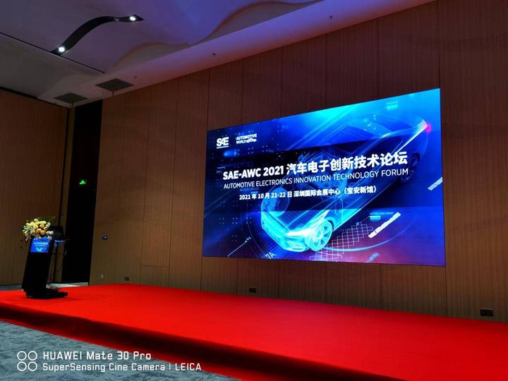 香港中华工商总会应邀出席NEPCON ASIA电子展