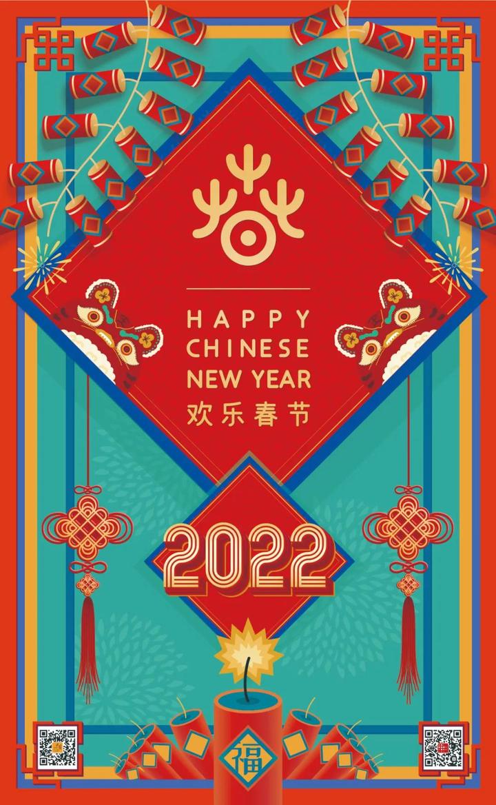 上海春节晚会2022时间_2013春节戏曲晚会插图