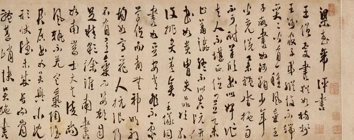 徐渭草书《论书法卷》 书画界_全球_新闻_华人头条