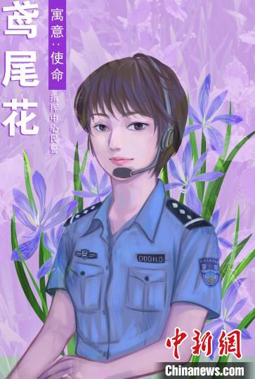 青海女民警手绘各类警花