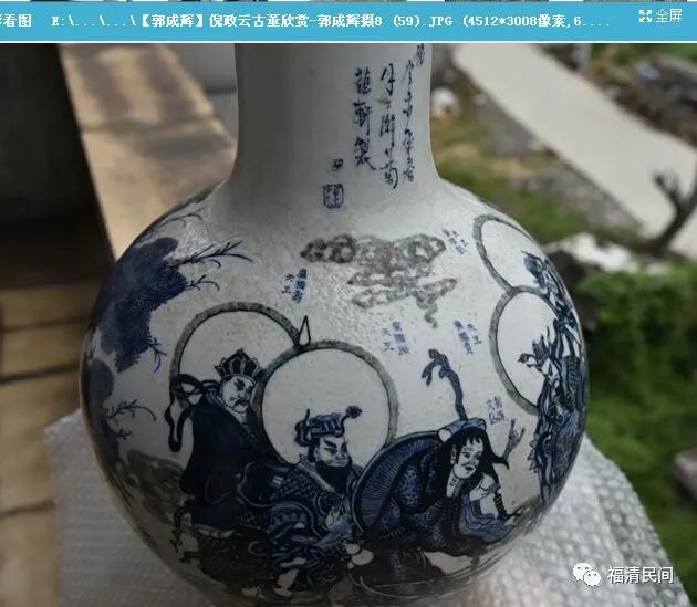 这个瓶，折射出的文化理念_全球_新闻_华人头条