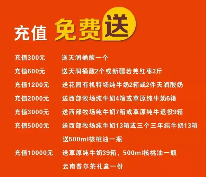 吃货的福音，大漠丝路新疆特产鄂州二分店开业啦！豪礼送不停(图5)