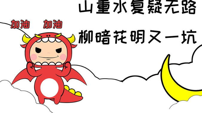 《柳暗花明》的幽默本质上是一种清醒的悲观-华闻时空