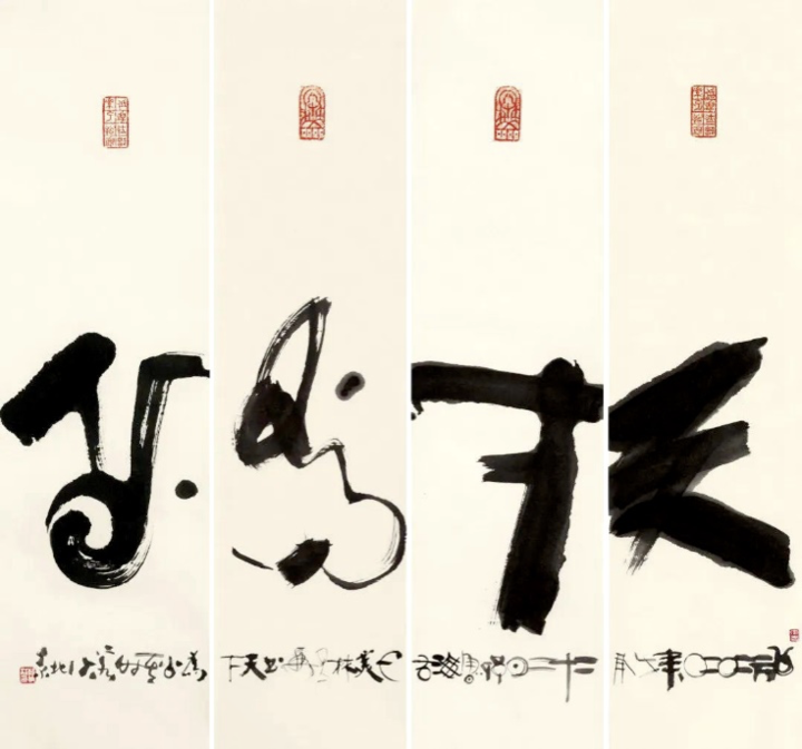 博采古今·秀木成林：安徽“韩美林艺术展”邀您走进“美林的世界”