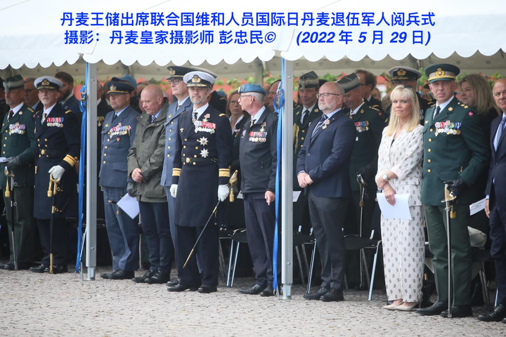 联合国维和人员国际日 丹麦王储出席丹麦退伍军人阅兵式