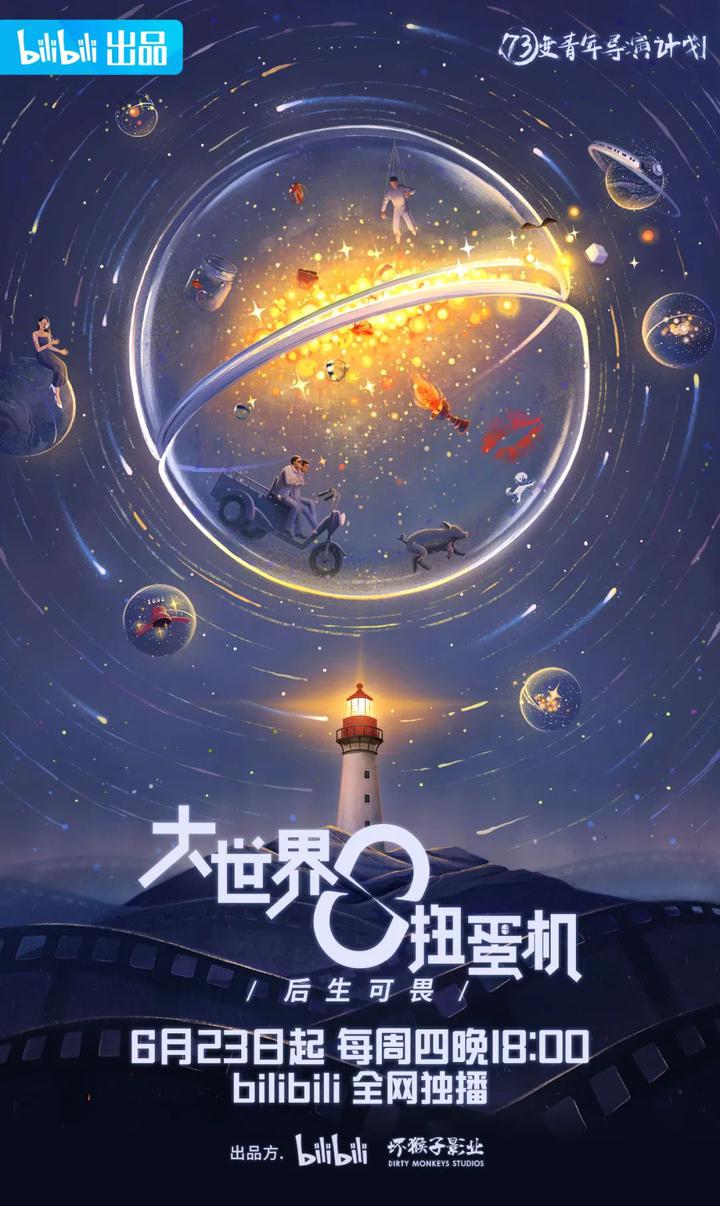 仲夏火焰节(6/21-7/5)—Wowhead, image size:720x1206