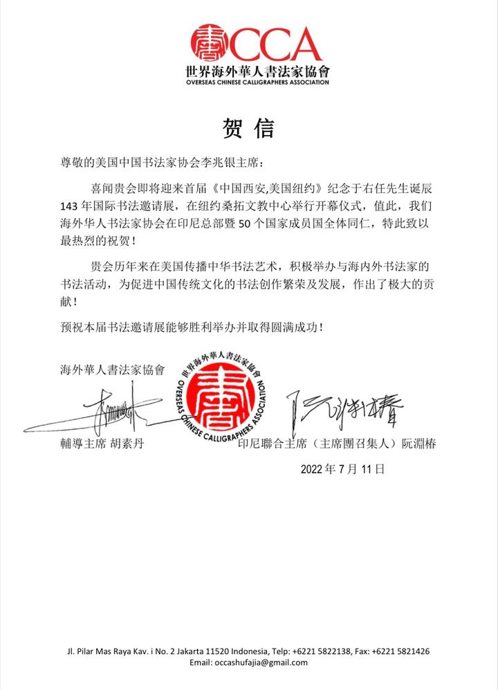 李文新　中国書法家協会会員 北京書法家協会常務理事　肉筆紙本掛軸　B 中国書法家協会（香港）