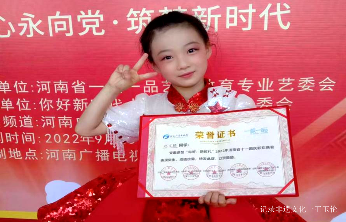 《童声里的中国》原创歌舞亮相河南卫视国庆节少儿联欢晚会