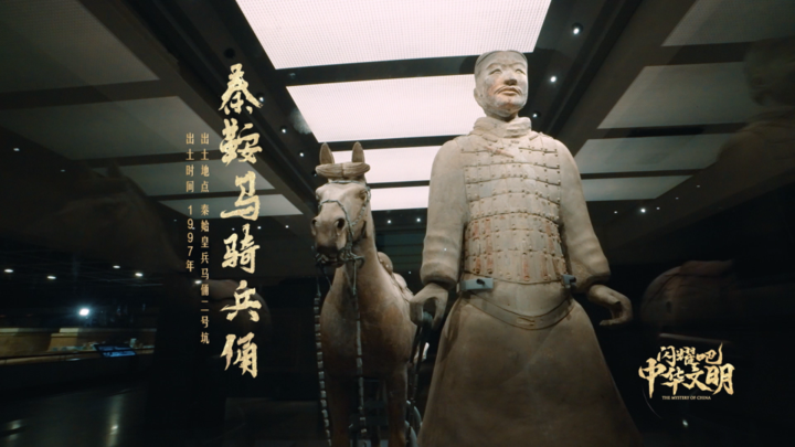 世界第八大奇迹秦始皇陵兵马俑绿脸兵马俑暗藏玄机？_中国大陆_