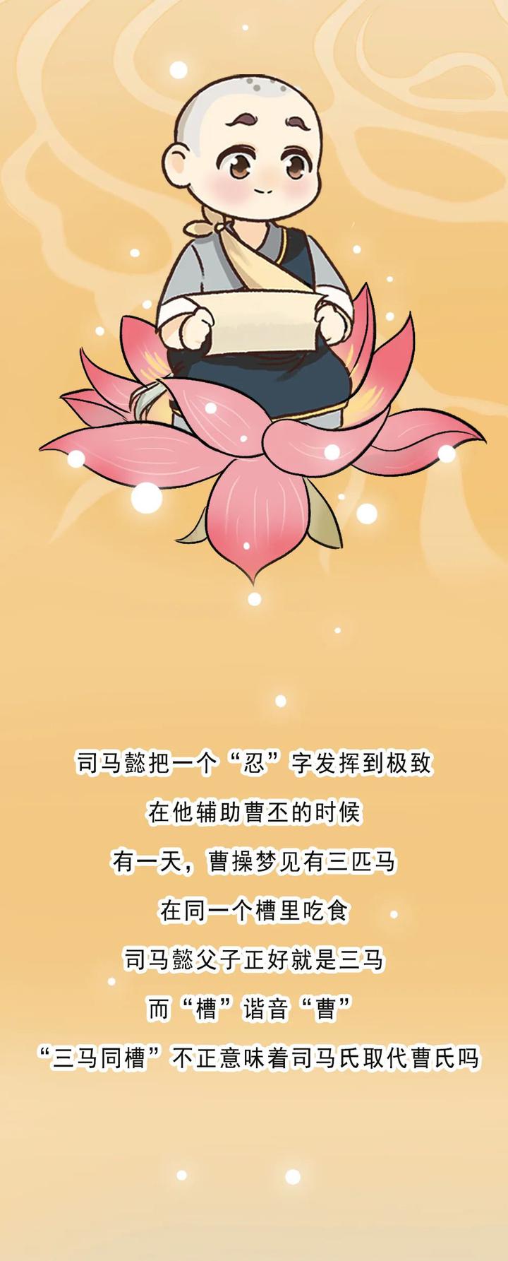 忍（太精辟了）_文化_英国_新闻_华人头条