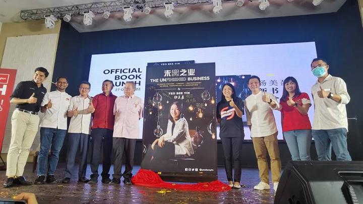 楊美盈（右4）進行新書《未竟之業》發佈會，眾希盟領袖留下了紀念性簽名。