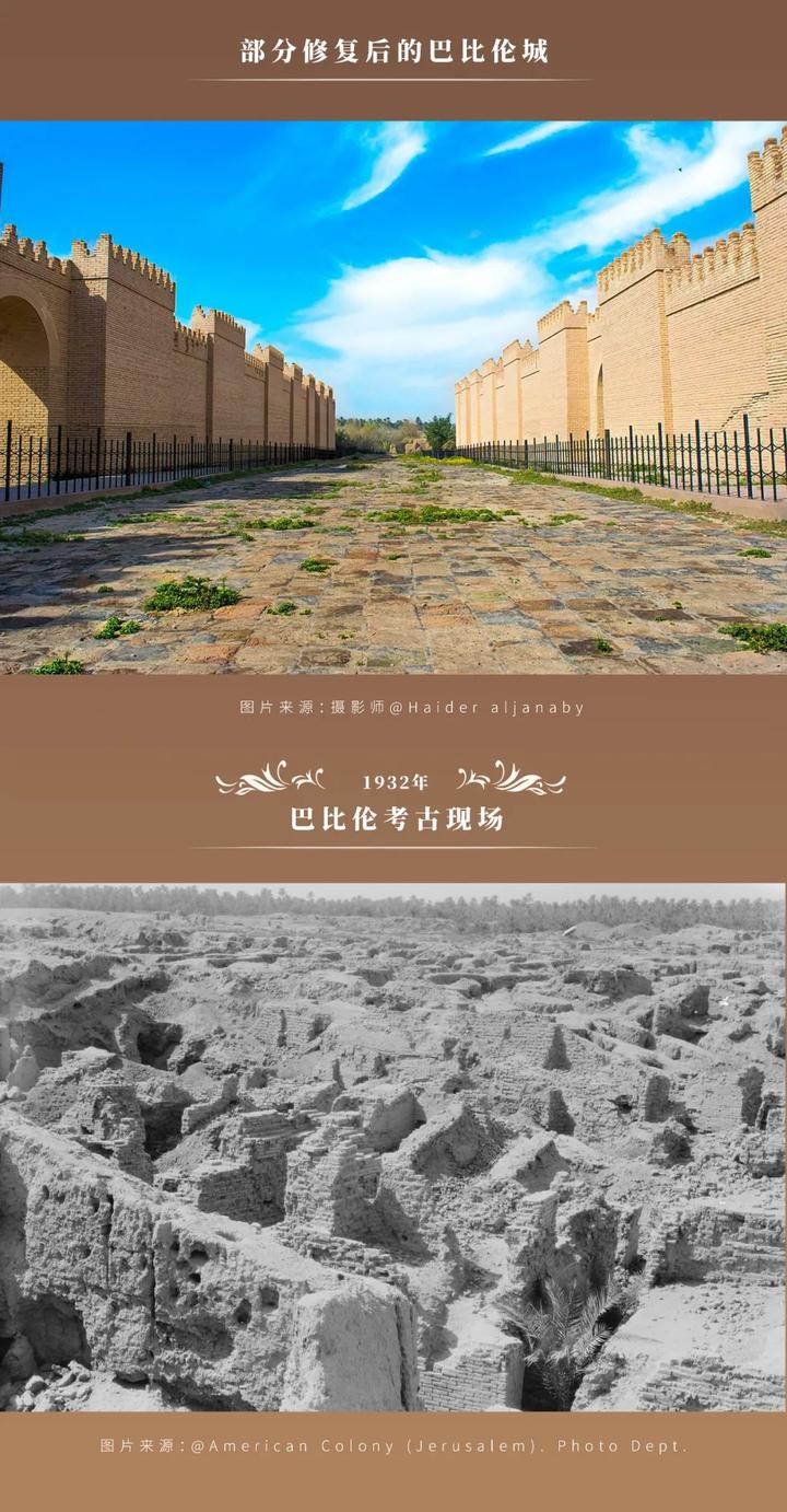 两河文明最后的代言人：古巴比伦人的生活什么样？_法国_新闻_华人头条