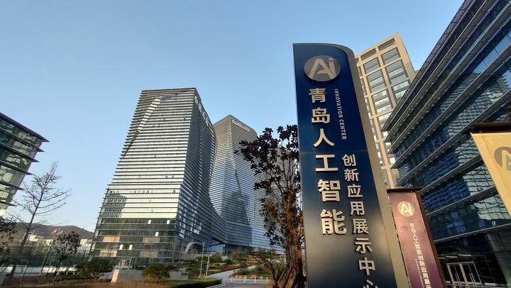 海外华媒走进青岛人工智能创新应用展示中心 感受黄海之滨的“算力灯塔”